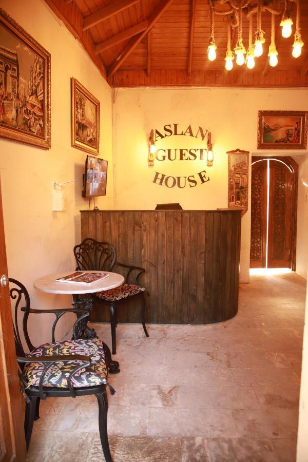 שנליאורפה Aslan Guest House מראה חיצוני תמונה